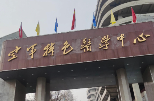 vx图片_20241202142544.png
