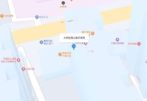 大同市圣莲心医疗美容地址.jpg