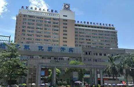 东莞市第五人民医院.jpg