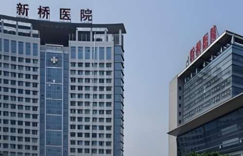 新桥医院整形 新桥医院整形