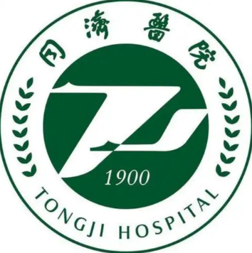 武汉同济医院.png