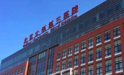 vx截图_20230919132635.png