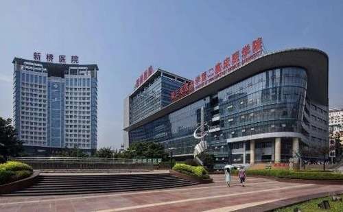 重庆新桥医院.jpg