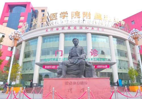 长治和平医院.jpg