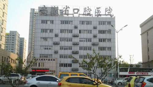 安徽医科大学附属口腔医院.jpg