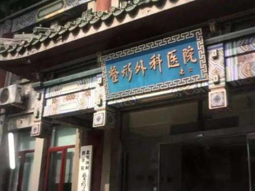 北京八大处2.jpg