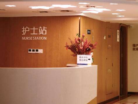 抚顺御景医疗美容诊所.jpg