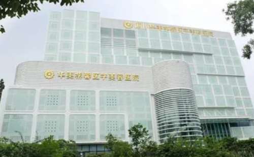 绵阳华美紫馨医学美容门诊部2.jpg