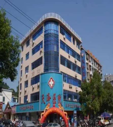 宜春天泽植发.jpg