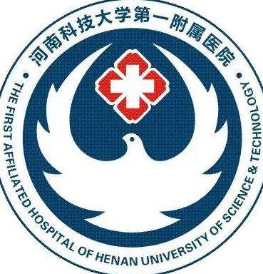 河科大第一附属医院.jpg
