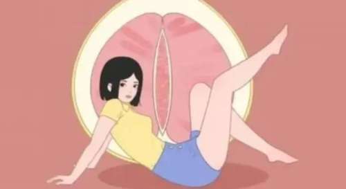 私密