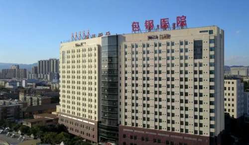 包头市包钢医院.jpg