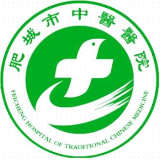 肥城市中医医院.jpg
