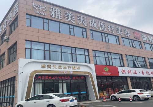 周口雅美天成.jpg