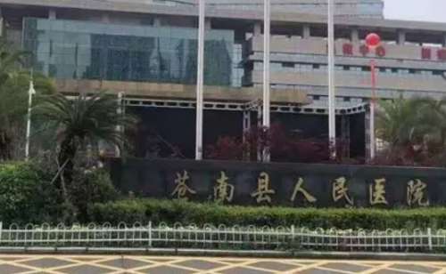 vx截图_20240812224113.jpg