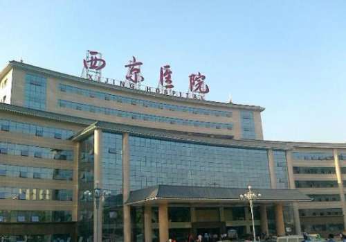 西安西京.jpg