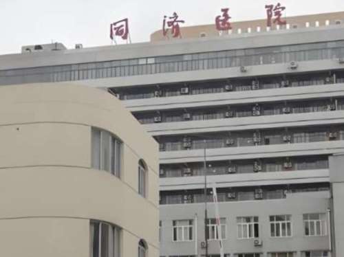 上海同济医院3.jpg