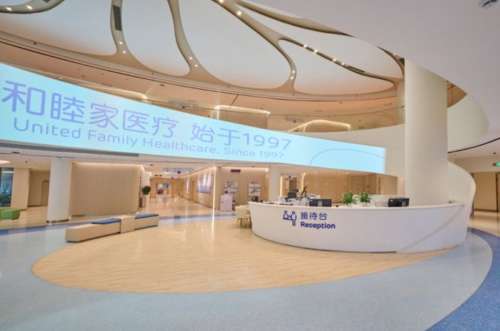 深圳和睦家45445.jpg