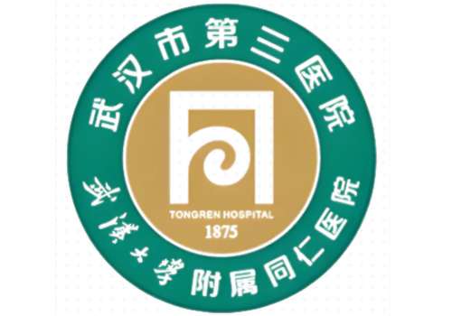 武汉市第三医院1.jpg