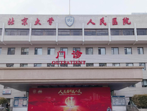 vx截图_20250818161223.png