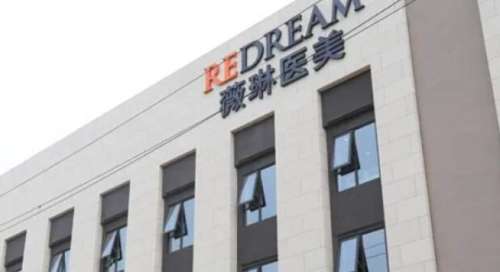 上海薇琳医疗美容医院