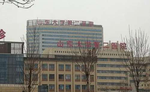 山东大学第二医院.jpg