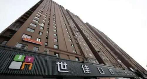 世佳口腔医院.jpg