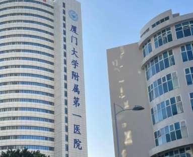 厦门大学第一.jpg