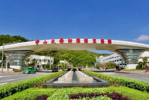 珠海中山大学附属第五医院.jpg