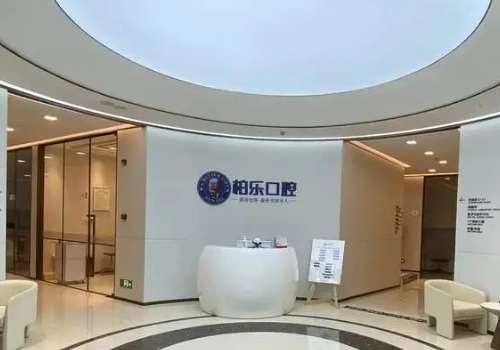 柏乐.jpg