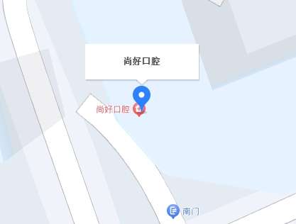 泸州尚好口腔地址.jpg