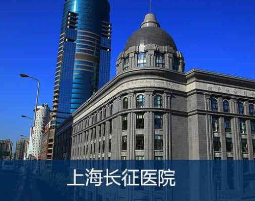 长征医院整形.jpg