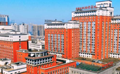 中南大学湘雅医院.jpg