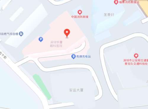 深圳华厦眼科医院地址.jpg 深圳华厦眼科医院地址.jpg