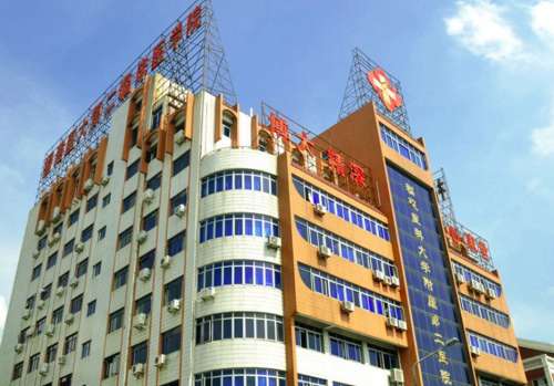 泉州医科大学附属第二医院.jpg 泉州医科大学附属第二医院.jpg