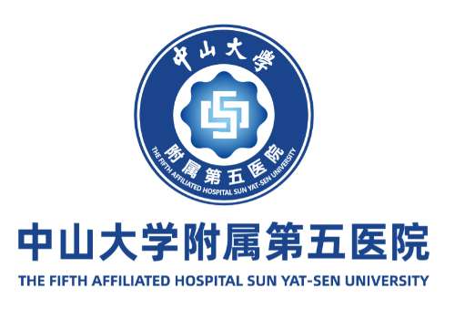 中山大学附属第五医院.jpg