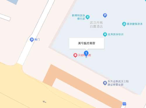 武汉美兮医疗美容门诊部.jpg