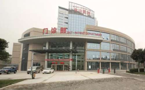 重庆医科大学附属第一医院金山医院.jpg