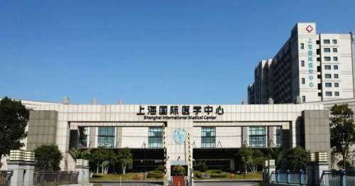 上海国际医学.jpg