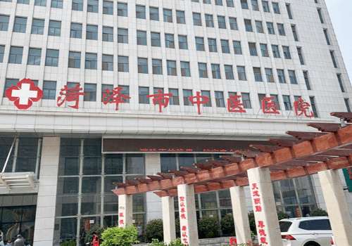 菏泽市中医医院.jpg