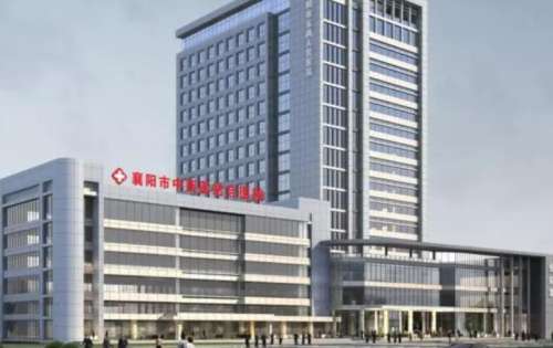 襄阳市中西医结合医院.jpg