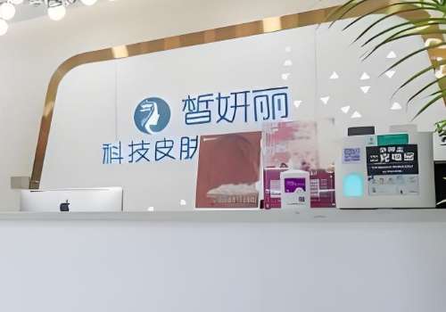 兰州皙妍丽.jpg