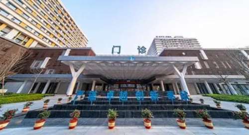 金华人民医院.jpg 金华人民医院.jpg