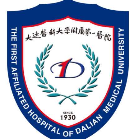 大连医科大学附属第一医院.jpg