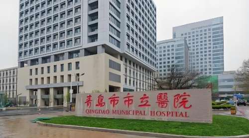 青岛市市立医院口腔医学中心