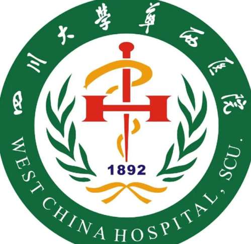 四川大学华西医院美容logo.jpg
