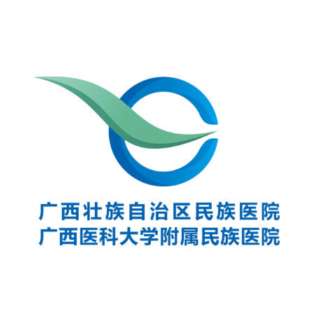广西壮族自治区人民医院.jpg