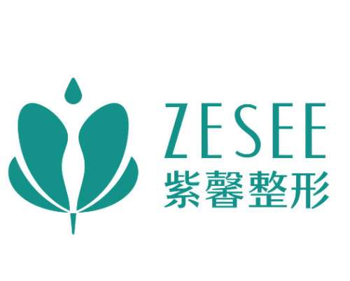 广州紫馨整形外科医院.jpg