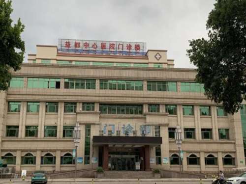 益都中心医院.jpg