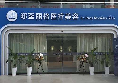 重庆郑荃丽格.jpg